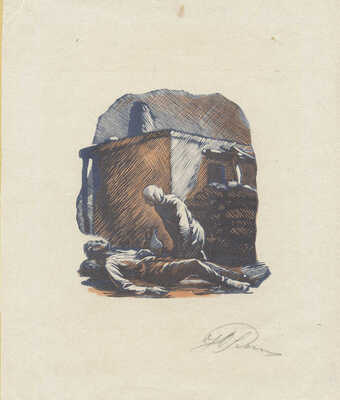 Ростовцев Юрий Николаевич. Лот из пяти ксилографий: